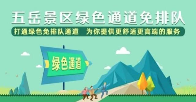 孝行天下活动|孝行衡山,沉醉世外慢生活,温暖南极老人星