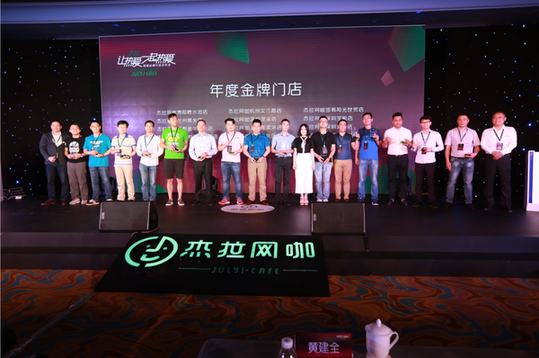 电竞女王MISS空降杭城,助力杰拉品牌升级发布会