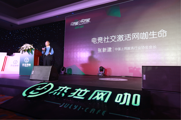 电竞女王MISS空降杭城,助力杰拉品牌升级发布会