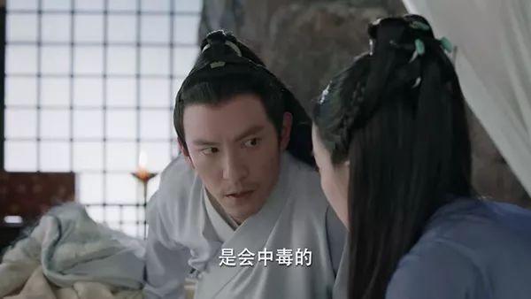 《宸汐缘》鲛人变性追兄弟，真是欣慰