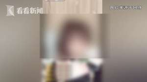 女主播qq群(抓团伙建6个群组织百名女主播直播淫秽表演)