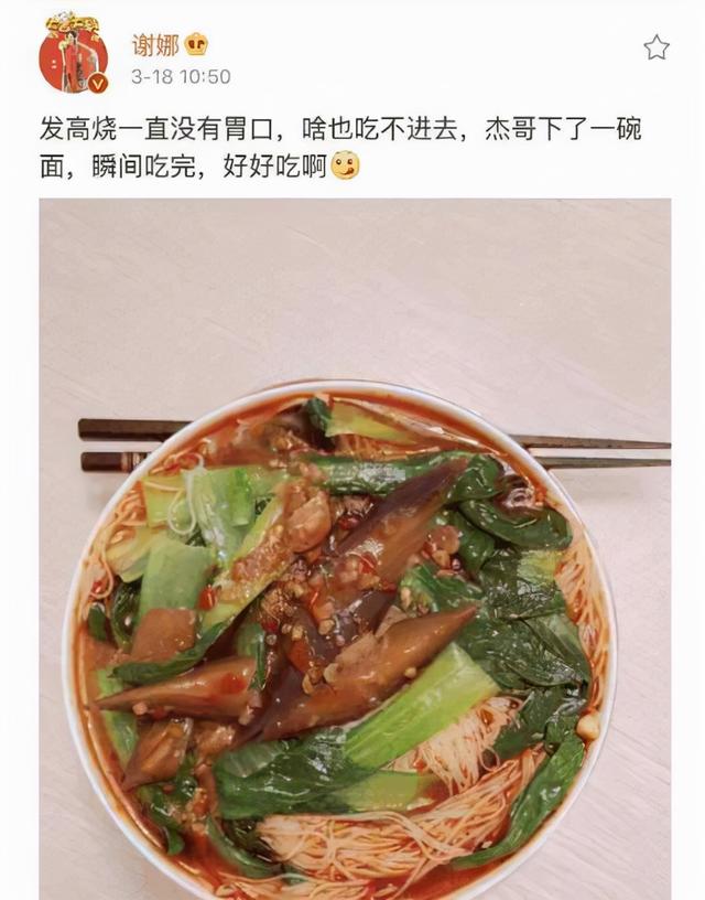 谢娜半个冰箱都是母乳!娱乐圈5位“背奶妈妈”,证明母爱真伟大