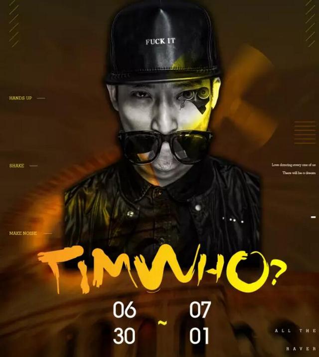 大事件！全国知名网红和全球百大DJ齐聚武汉，竟是为了它？