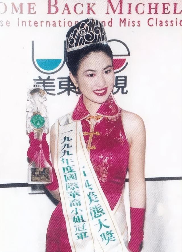 叶璇穿“小三裙”直播蹭流量,回看她的28位前任,比董小姐还豪放