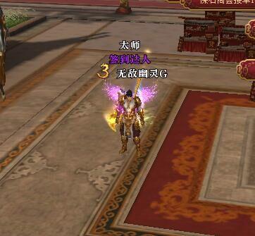 幽灵：御花园底薪最高主播