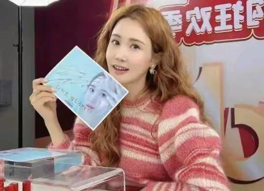 韩国女星李多海定居上海,直播带货若热议:是机遇还是挑战