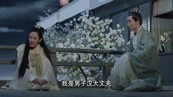 《宸汐缘》鲛人变性追兄弟，真是欣慰