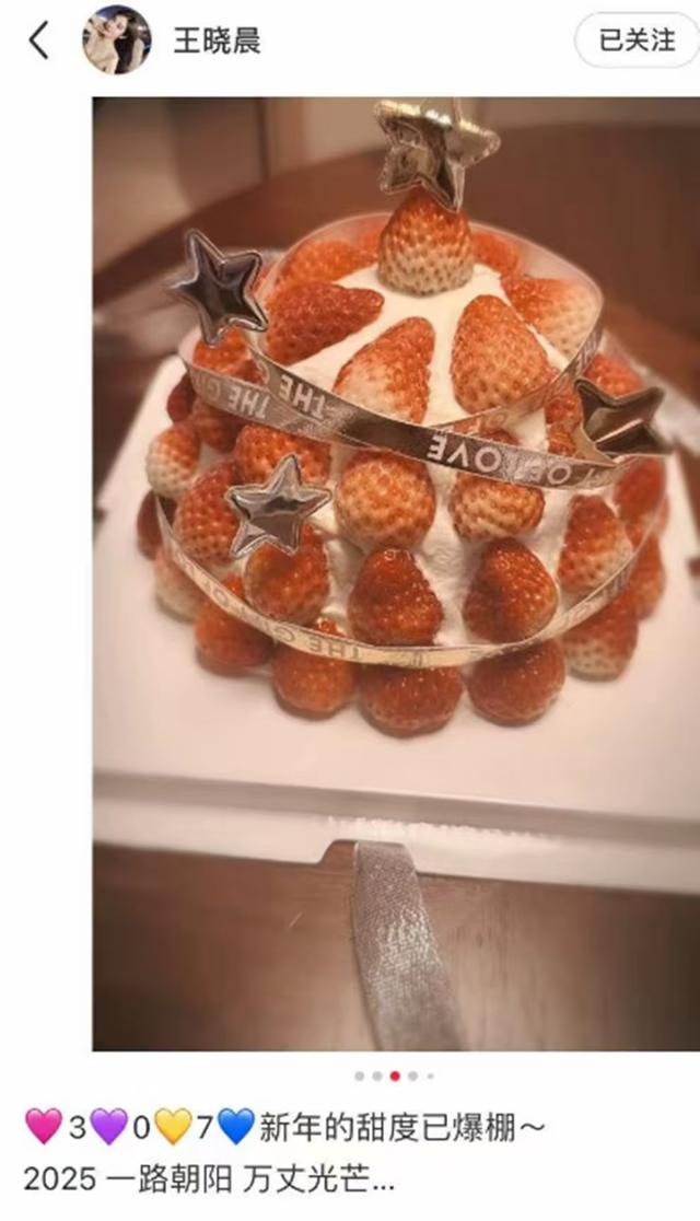 俞灏明与女友韩国甜蜜约会,王晓晨大方晒照,在一起一年超稳定