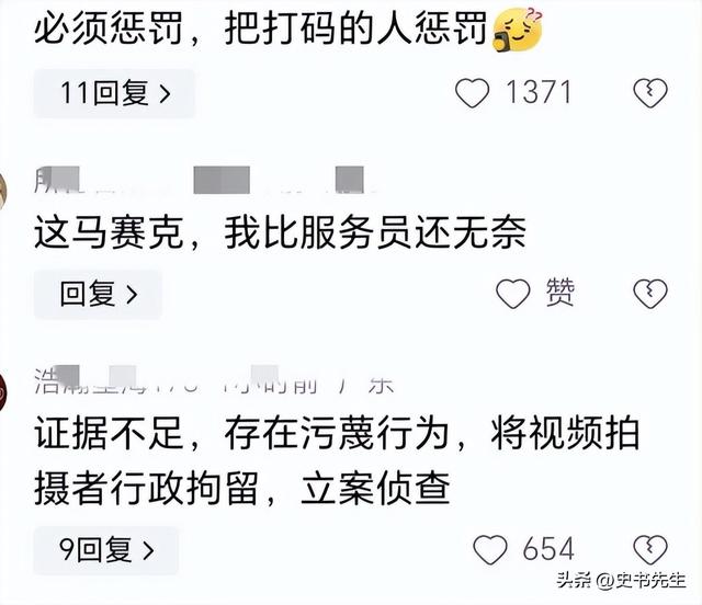 辣眼！重庆女子奶茶店上演“脱衣秀”，店员最新回应：不认识！