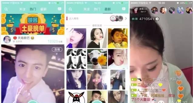 从很黄很暴力到拼颜值、比社交，她们如何凭小黑屋，麦克风，摄像头，赚取时薪10万块！