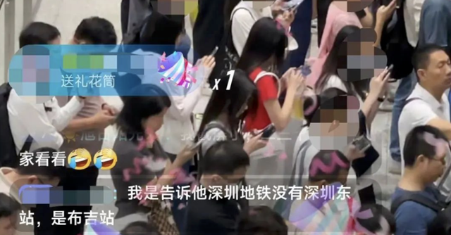 直播“上班族挤地铁”成流量密码？网友：被冒犯了……