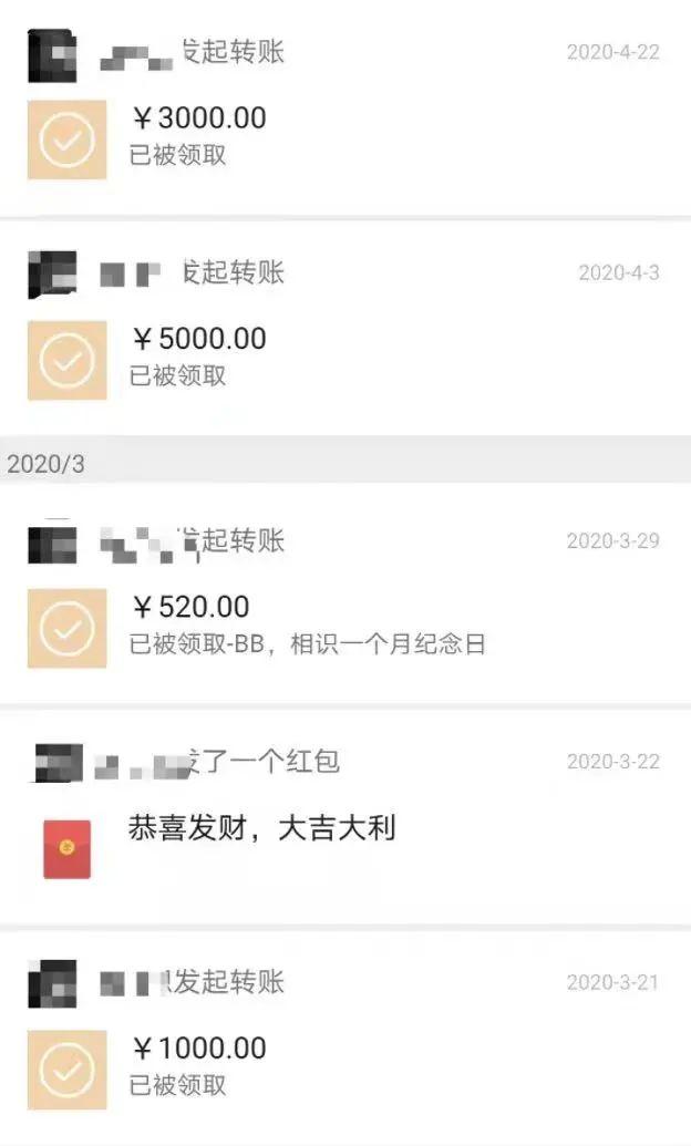 又一直播App涉黄赌!尺度惊人…