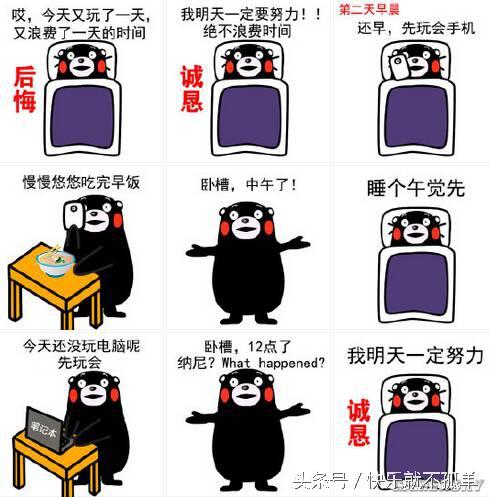 富二代小学生的撩妹技能get,带领单身汪如何脱单