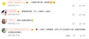 女主播阿狸在哪直播(“大家好我是雪梅”亚冬会直播一只小狐狸抢镜)