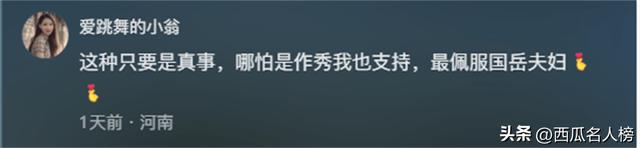 千万网红援助烧伤宝妈，携30万现金亲自送到医院，却被质疑作秀