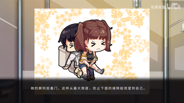 最掉节操的国产AVG？——千里茜吹片2.5