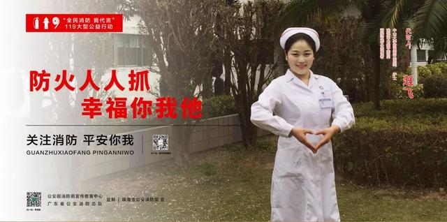 董小姐、女主播都为TA代言(高清大图)