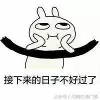 年收入2.7亿?斗鱼一姐冯提莫深陷“整容+离婚+会计门”