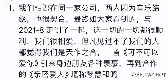 东方甄选主播小圆出轨事件!逼俞敏洪晒5月20出国行程自证清白！