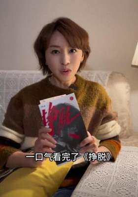 女主播半夜完整(女主播欧阳夏丹在济南出差期间，晚上坐在南郊宾馆里，一口气看完)