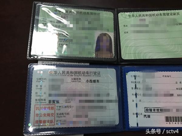 “网红女主播”驾车撞隔离栏 涉嫌醉驾被带回分局