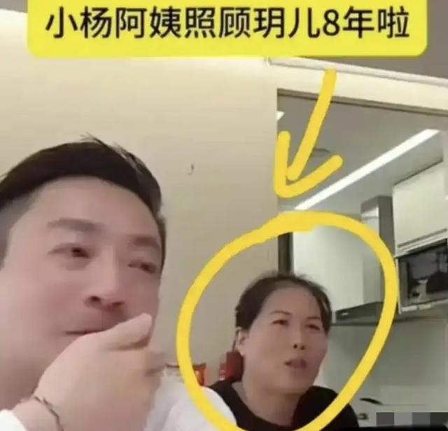 小杨阿姨工作转移北京，愤怒发声怼黑粉，具俊晔放弃遗产原因曝光