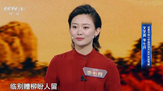 央视主持人李七月失去竞争力，是个人选择还是行业使然？
