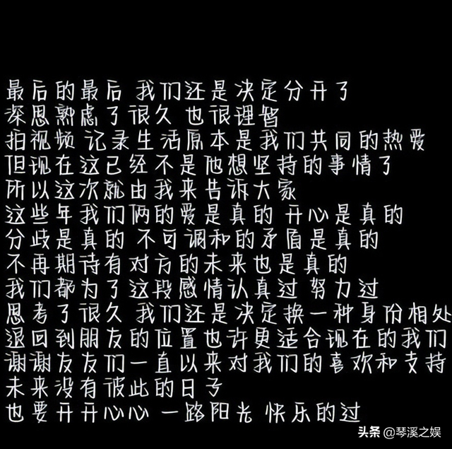 网红夫妇官宣“离婚”！CC整容两年内无法生孩子引起男方不满？