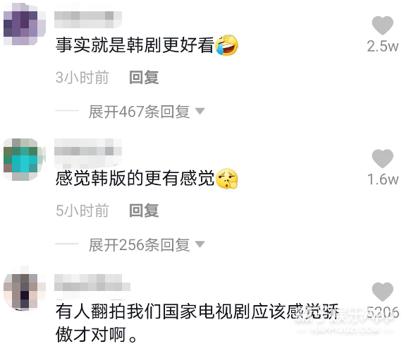 《东宫》《结爱》疑被韩剧抄袭，网友却玩双标？文化自信支棱起来