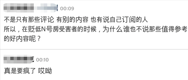 金希澈人设崩塌，被曝订阅辱华频道，昔日友好形象破灭被指太虚伪