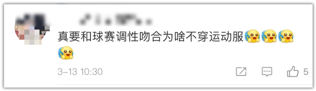 节目主持到一半，女主持人旗袍变“短裙”？当事人发文回应