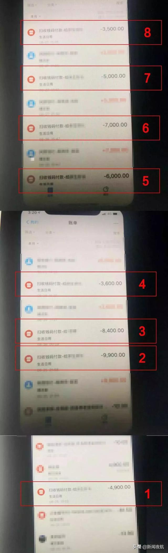 神操作！男子骗了女主播4万多，转头就拿这钱打赏了别的女主播