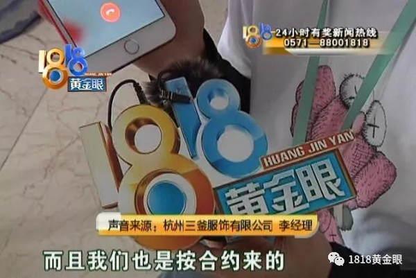 签约做女主播，半个月赚500？想解约，要赔一万块违约金