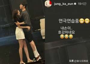 门把韩国女主播(韩国女演员被骂性骚扰摸男演员屁股还说“手享福”？)