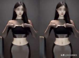 女主播跳上下舞视频(女主播深夜低俗表演，某牙直播被罚2万，网友调侃这广告成本真低)