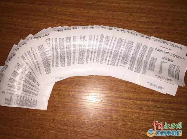 抚州12岁学生2个月爱奇艺奇秀直播上打赏主播11万元