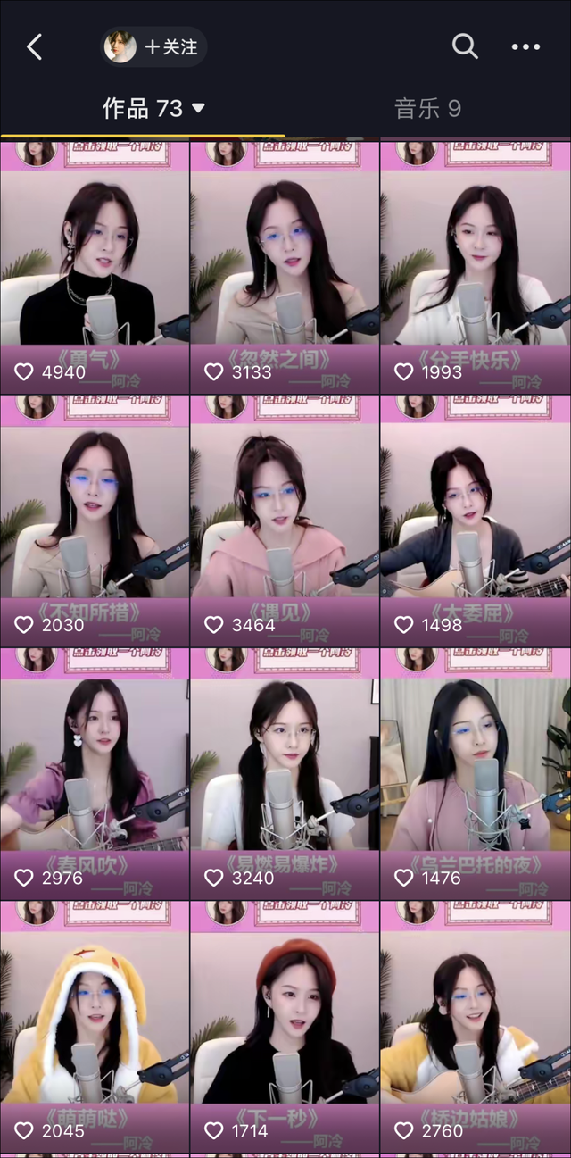 宣布退播！合约期满，斗鱼主播“阿冷”低调告别直播......