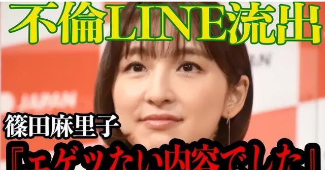 日本清纯女星被曝爱点男模运动,封杀后“下海”重回顶流?