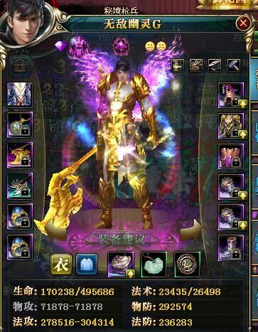 幽灵：御花园底薪最高主播