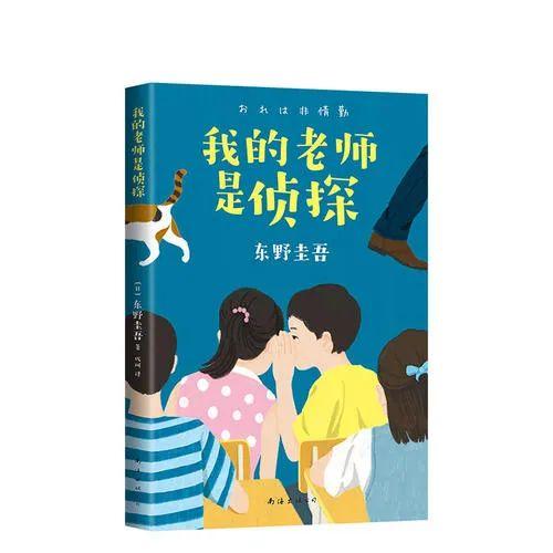 我也很怕他的，但没想到……