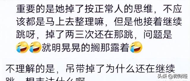 女生军训热舞走光,多次露球微笑继续,视频遭曝光身份被扒疑炒作