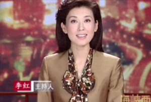 央视女主播怀孕(央视主持人李红：因出身被造谣嫁入豪门，如今46岁的她怎样了)