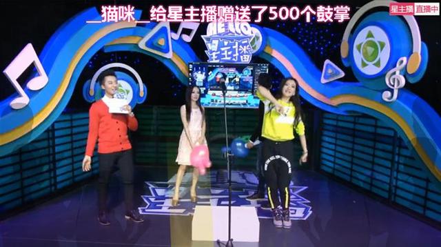 四姐踢馆《HELLO!星主播》抢主持饭碗 小越哥夺人气王