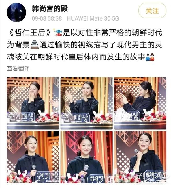 《东宫》《结爱》疑被韩剧抄袭，网友却玩双标？文化自信支棱起来