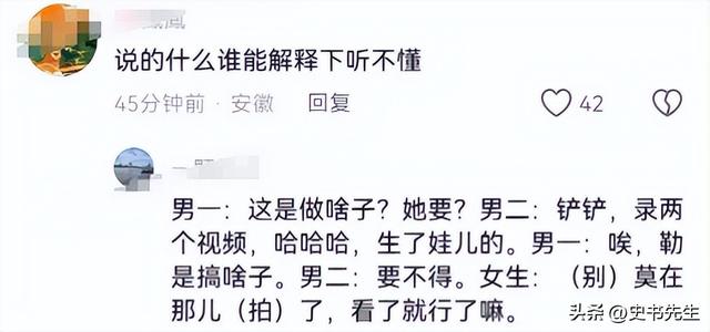 辣眼！重庆女子奶茶店上演“脱衣秀”，店员最新回应：不认识！