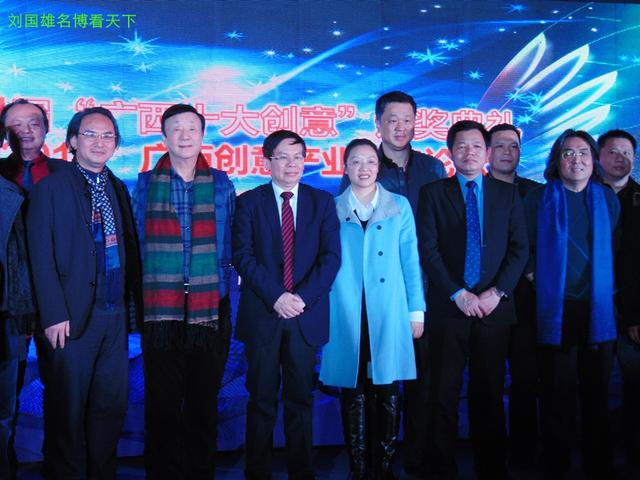 广西十大创意奖颁发，970女主播领潮流