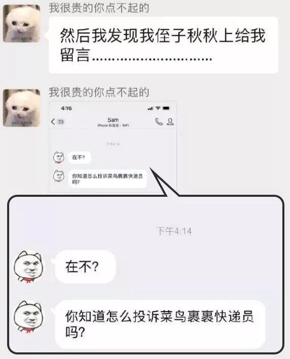 吵架吵到嘴咬嘴,智障新闻里的人类还有什么干不出来的!