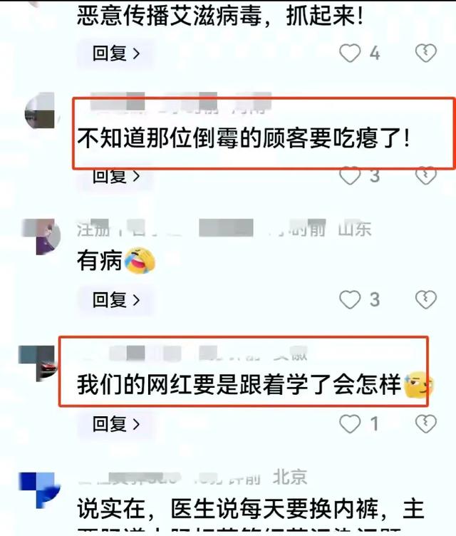 “女网红超市脱内裤事件后续,更多辣眼真相被揭晓!”