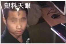 吵架吵到嘴咬嘴,智障新闻里的人类还有什么干不出来的!