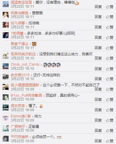 这个道歉的韩国主播，竟因网友一举动当街下跪